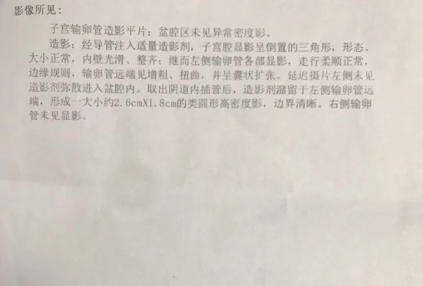 f4678f2bac770aad34d20f0af7c3ade7.png 济宁医学院附属医院试管婴儿之路