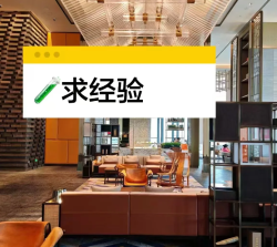 求经验：试管婴儿移植前后要注意什么