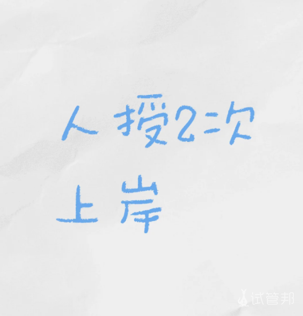 798c909eec1e3e65d6712eee36f87324.png 人工授精两次上岸