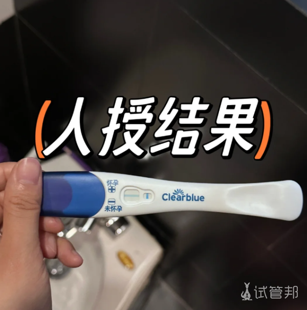 b04fdfd08fee0f68e2fa8c6e7d54a435.png 第四次人工授精失败了