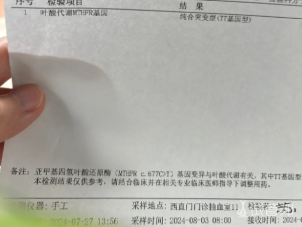 c2bdc6dfcdbafab65772f910bdedf92e.png 恩施州中心医院人工授精前检查的详细费用和过程分享