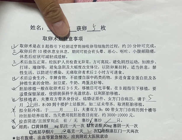 取卵全部都不成熟做试管怎么就这么难