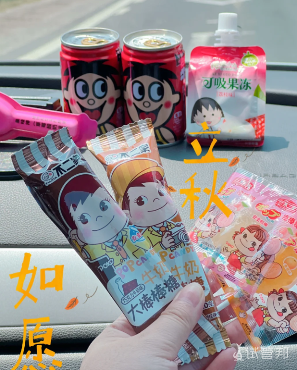 aac71a5fc66cc948fb7afe835f335229.png 试管移植后第6天期待能有好消息