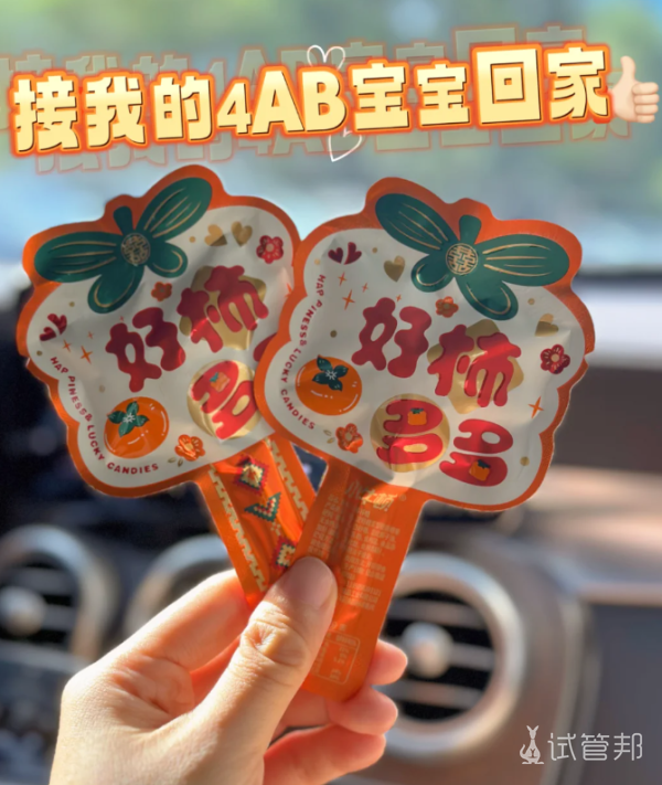 c737ef9dc3df060414e23cd70b7e9136.png 迎来移植日接我的宝贝回家