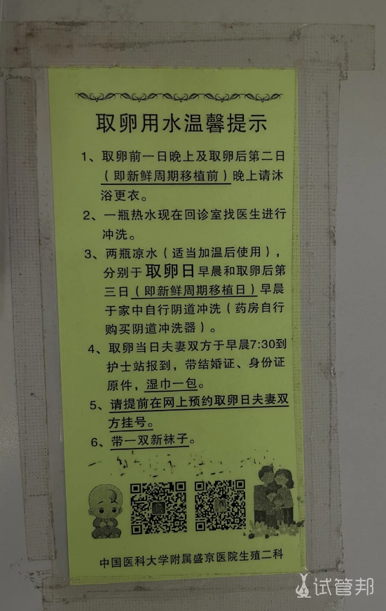 1e54a9f123d4b06a3f6bbcb1b8a1768a.png 还是选择无麻取卵我真的超勇