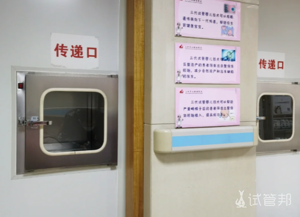 22d5e9a450ef526aec214d1df685d15f.png 华中科技大学同济医学院试管之旅的第一天之检查篇