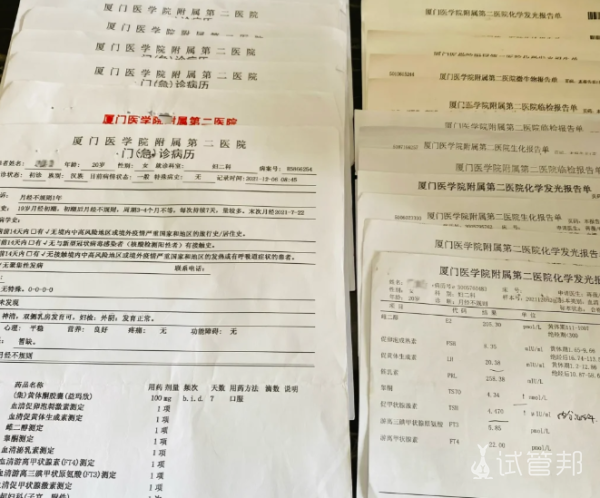 481dd48fa08e88085ef7b7c8212f5542.png 多囊做试管婴儿一促失败了