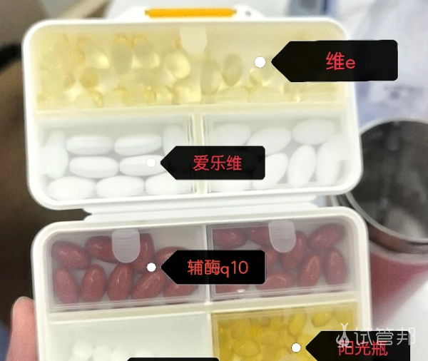 52301b08d6784b9180c107695a74dc1c.png 十堰市太和医院促排卵第四天希望快点结束