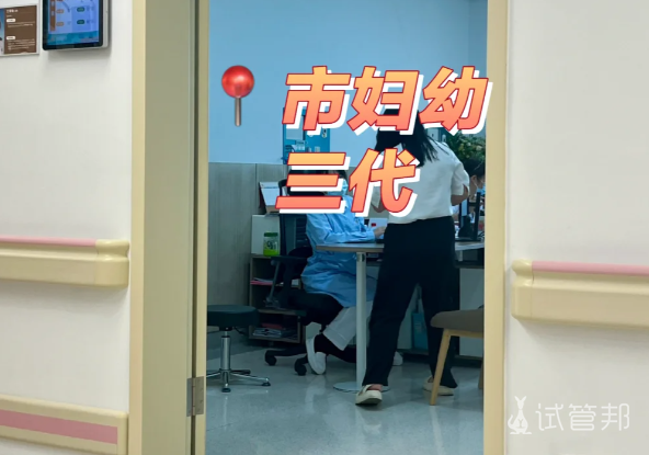 7ca6f5ca370b8243b29bb9fdc6728063.png 湖北省妇幼保健院三代的那些事儿我的准备历程