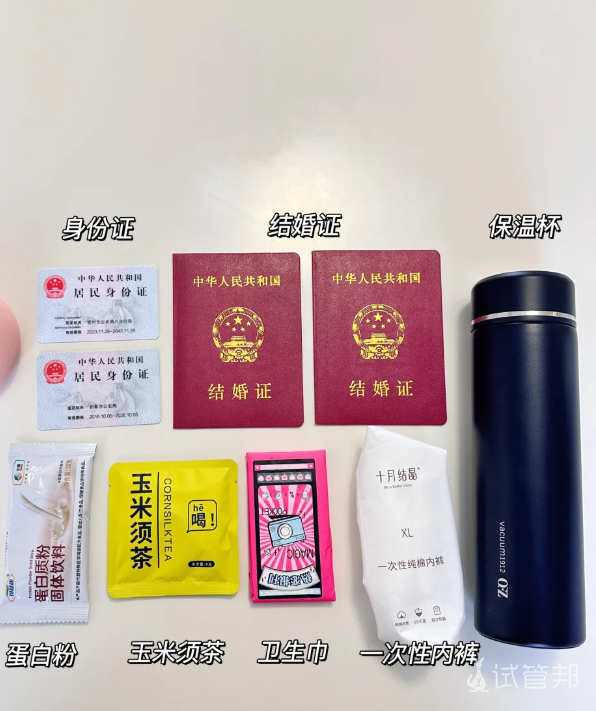 90b39d6e827a9da55c3d36b821bdbb4c.png 取卵前的准备工作分享希望不要出现腹水