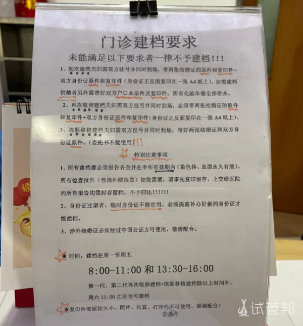 bbb4799ad74c76219952416b85345283.png AMH0.09做试管婴儿经历分享