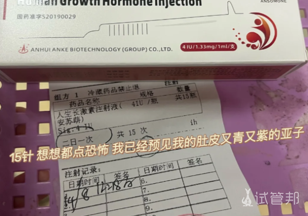 d14b48ae85bd3a6cd05a2e5ab32be65b.png 建档顺利完成却要开始吃药了