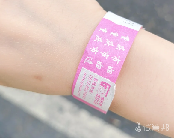 207f454006acf73df97e333d1566d894.png 重庆妇幼保健院做试管婴儿全麻取卵记录