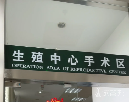 7f10ec43ba4c5e22e3ed88e9436abea8.png 36岁做试管婴儿移植费用分享