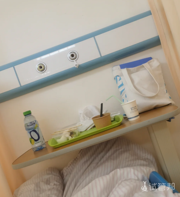 46d2c48161265f9aa7a6a3d9aa88a7e3.png 夜针和取卵的过程分享希望要有好胚胎