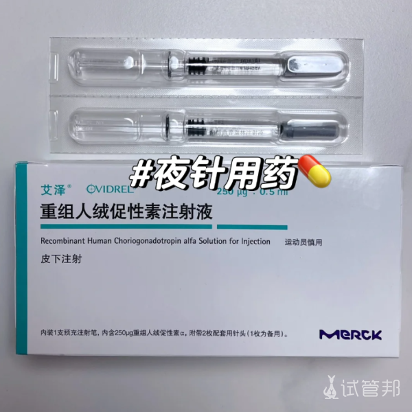 55e25b34596e90c92c8ec2a421062015.png 过来人经历告诉你试管打夜针真的不痛