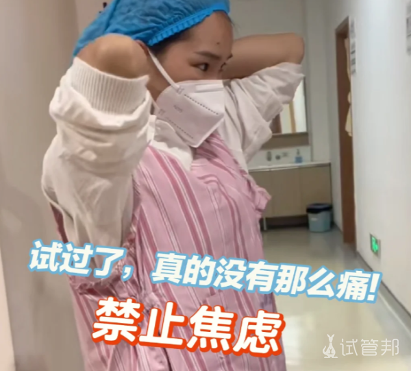 a7fd386918edc39df4a19baf4742d5df.png 试管婴儿去院次数及花费姐妹们一定要提前准备好钱钱呀