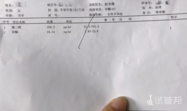 4cc36ed47c0bcc362e10ce29d4088add.png 2024年试管婴儿费用全攻略