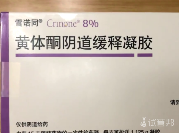 7a8a051780dd6552c93e1d6299838af9.png 移植后雪诺酮塞药痒了怎么办