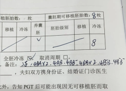 试管婴儿值得做吗，来听听我的想法