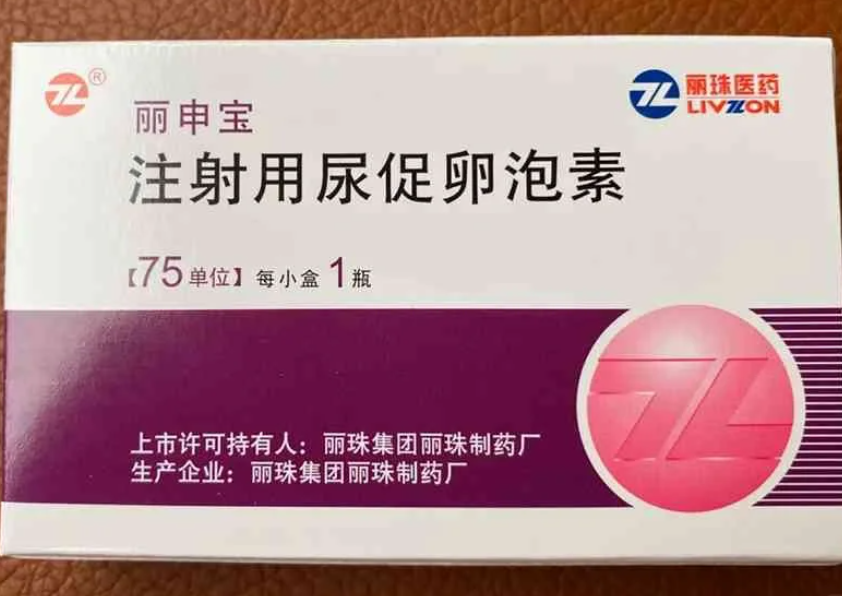 2fcbb9a069f8b3e04f5aa2938738b2c7.png 普通家庭试管婴儿1促0胚胎还要不要继续坚持