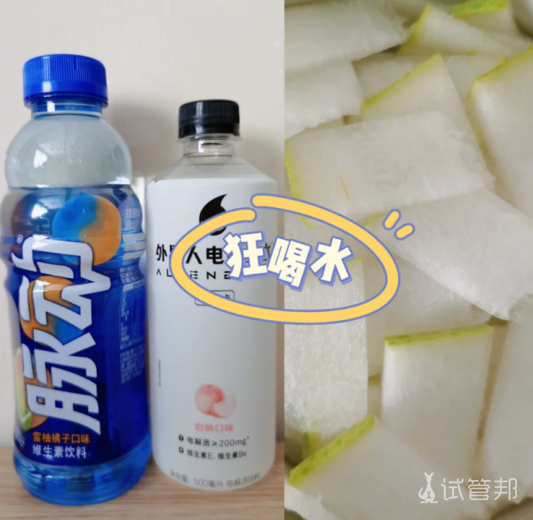 a5f4b8ec0e68e54c8acac4919c09262e.png 试管取卵小贴士来了