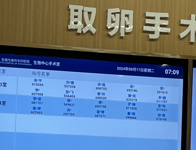 84e0c48737d0afd49a1f4c48200eb003.png 取卵大挑战圆满收官啦