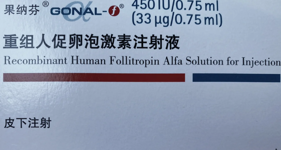 ba9f21bb77b84c389cc9401c3e82e55e.png 做试管婴儿进入促排卵阶段啦