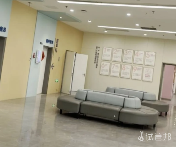 c9954cac92753d0fbd133f28cc34310a.png 过来人给准备做试管婴儿姐妹一些忠告