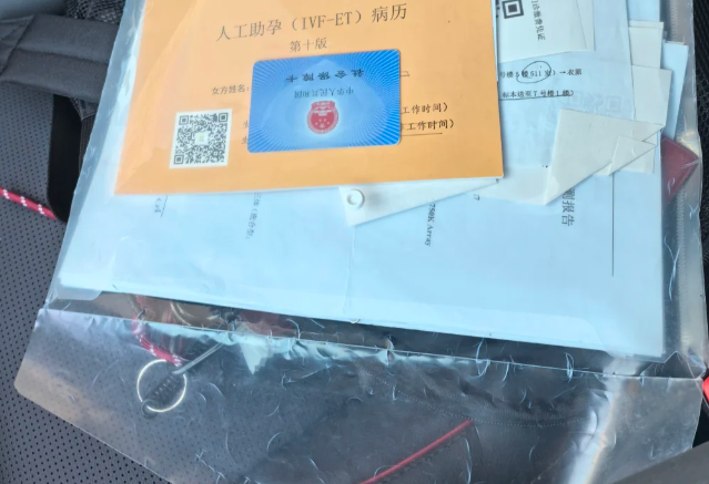 0b17f4e66479a5c71f14fef9f3ead6ca.png 三代试管之旅的心路历程和实战经验分享