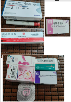 试管婴儿期间的用药情况记录分享