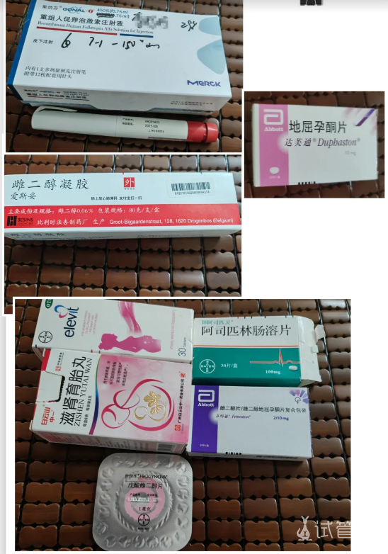 0c37251c74aa477d7d0e26796c754be0.png 试管婴儿期间的用药情况记录分享