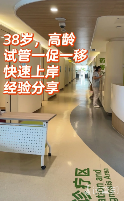 3a98ff014e98a60a4456077ec8a5a11e.png 做试管婴儿省时又省力的技巧分享