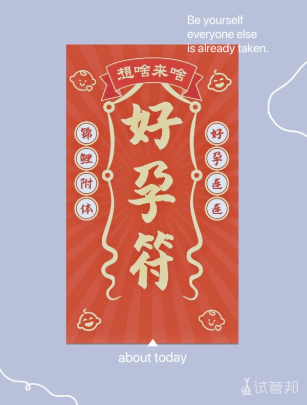 a5b430d511e010f63d5358191d9656a7.png 我的试管之旅从绝望到希望的蜕变