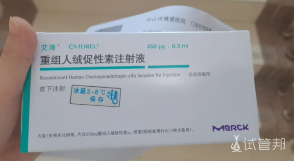 308ff059b4aa53d09c308c9c4f14af69.png 人工授精手术后感受分享