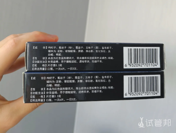 d0f0b23fee54e0b8cb5e8bfd58b53a58.png 早泄用什么药治疗见效快