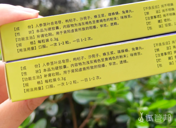 d965eafe4aa0c04eb2a3c31e96481ac4.png 射精快别担心中药来帮忙