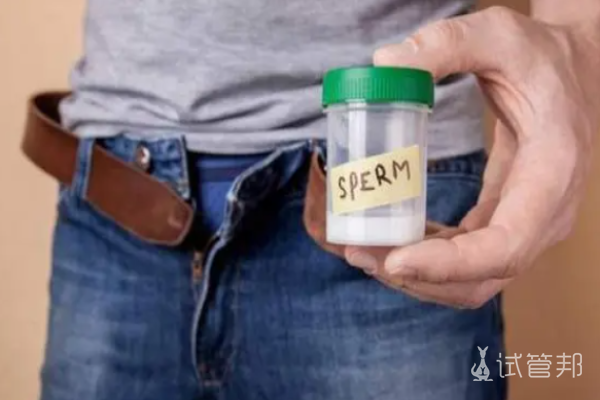 99764bad96e8287a7b26de6c68cca9df.png 男性生精功能检查费用能报销吗