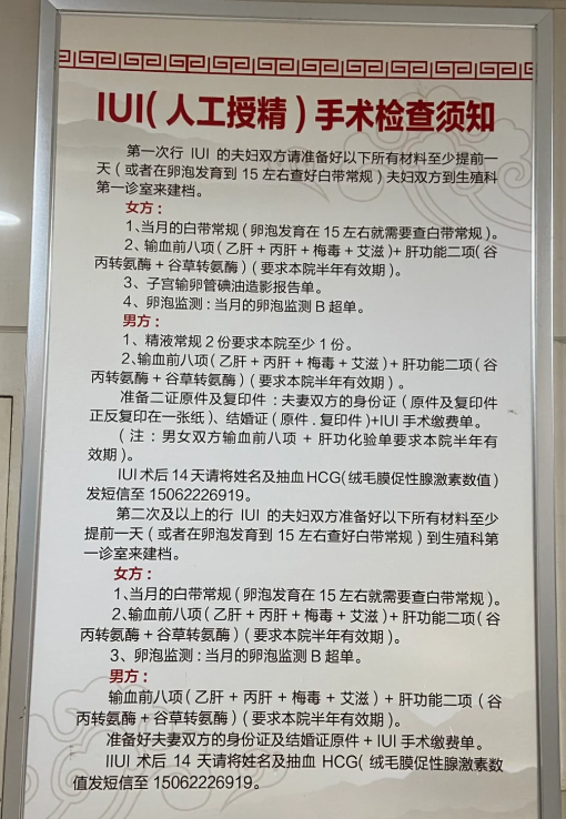14d2286f8fa95a6deb83ce9145764aac.png 人工授精详细过程记录