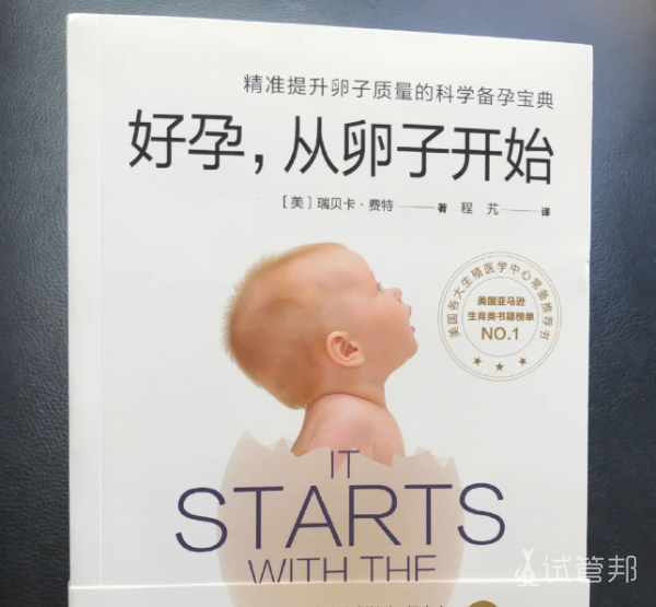 06354ae8d764e2402c3185222154a3c2.png 试管路上的血泪教训希望准备做试管的姐妹能看到这篇