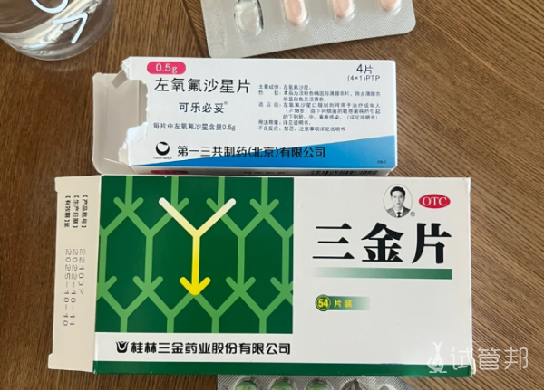 700a031dd49cce9773480a1c9da175df.png 尿道炎突袭左氧氟5小时救我于水火之中