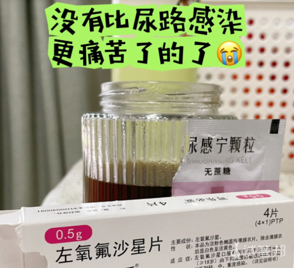 7dee28fbbb85d69c204e5cb6b10bb217.png 尿道炎一种让我痛不欲生的病
