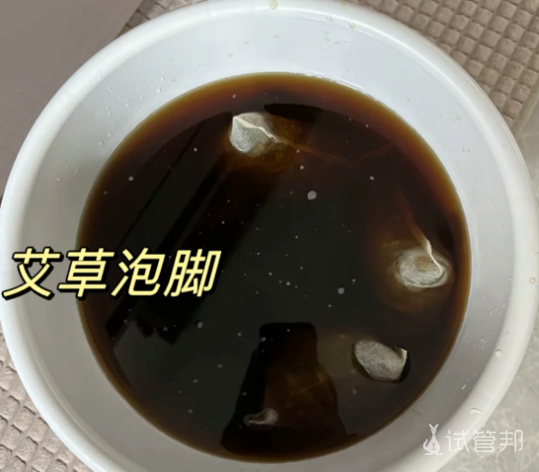 a96b53c3d94a6c636eaf3339e384e78c.png 宫寒6大警报你中招了吗