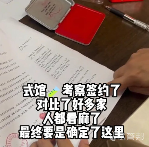 bf24139d6964a48dde104aae597c34c2.png 做试管婴儿为什么最终我选择了私立医院看看我的情况吧