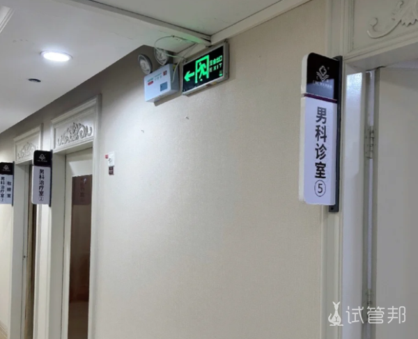 0961bc20f554e83608a83d679890e44b.png 精囊炎别不当回事儿