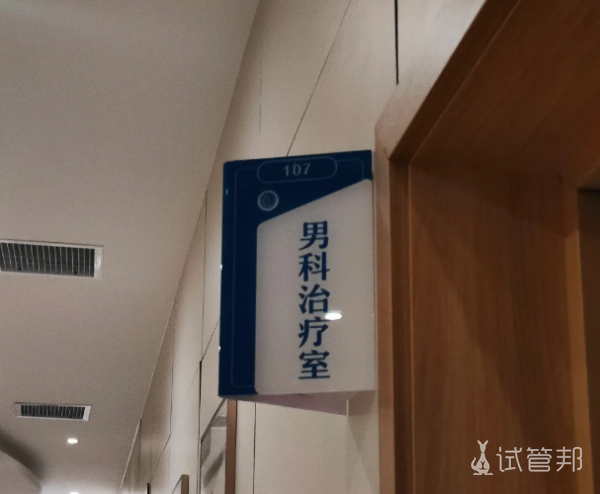 59b448fe28d36ffcd393410c82e3d49c.png 这些症状都是精囊炎的表现