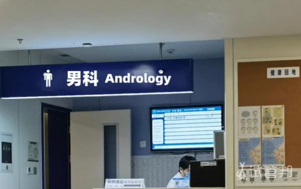 6d038b5ee98d63d5635c8aec4e15fd4c.png 睾丸结核多久才能治好