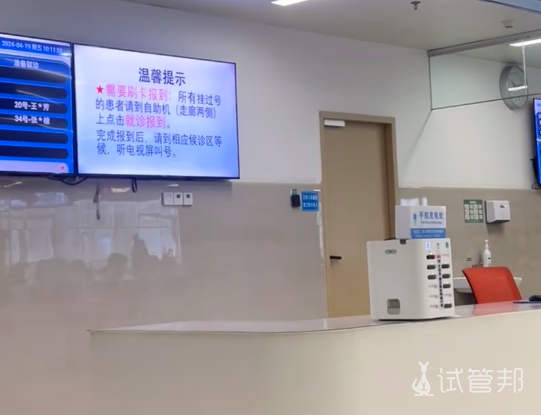 716c11bdc3bd6157a336f8f8c2d868a7.png 睾丸结核一种导致男性不育的疾病