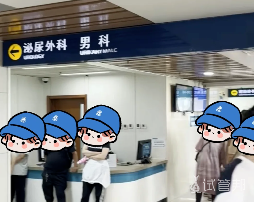 807887aade027eee10fcca747236e7d0.png 老公确诊精囊炎备孕计划要推迟了