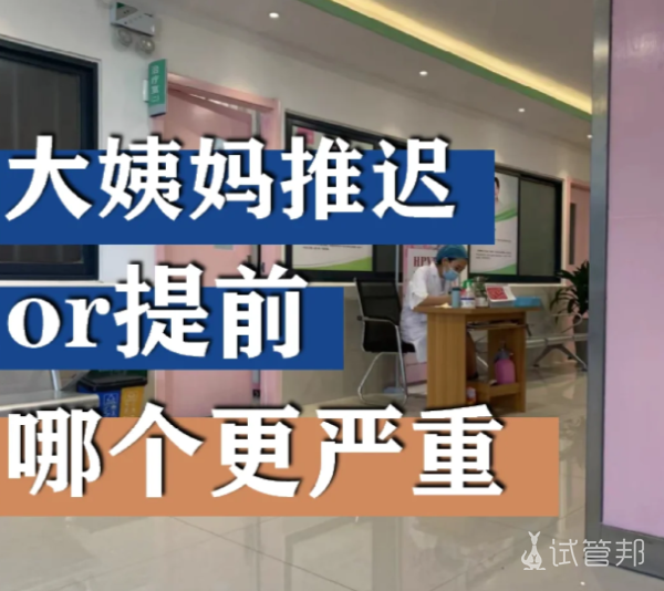 fe47986f7196b1bc60787798a7a748a8.png “大姨妈”任性怎么办